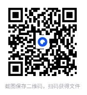 图片[2]-2025《初中数学•暑假提升精品讲义》7-9年级(人教&沪科版) [PDF]-影音屋