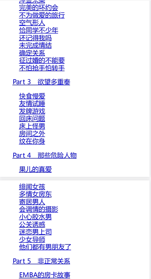 图片[3]-《快食慢爱》酱子，一本探讨大人技巧的教程[PDF]-影音屋