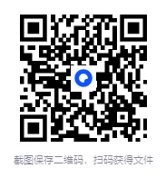 图片[2]-《淮南子》审美理想与文化建构 2025-1月新书推荐[mobi]-影音屋