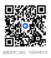 图片[2]-完结小说：2025晋江完结文 TOP96 [TXT]-影音屋