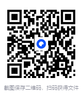 图片[2]-《抗日战争事件人物录》致敬英雄先烈[PDF]-影音屋