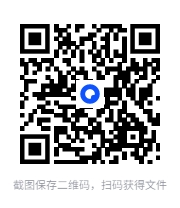 图片[2]-《资治通鉴语录》[pdf]-影音屋