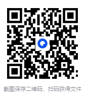 图片[2]-万唯中考《2025中考真题分类与新考法 》全九科[语数英物化道生历地][PDF][3.77GB]-影音屋