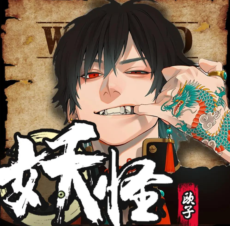 《妖怪使用手册》有声小说 播：官方欧子 863集完[mp3]-影音屋