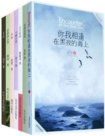 图片[4]-《言情天后暖情系列》共42册合集[epub]-影音屋
