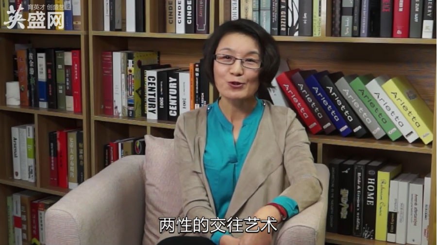 《两人交往艺术迅速告别单身》约会艺术[mp4]-影音屋