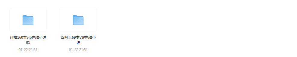 图片[2]-《各小说网站VIP排名100小说》网文合集[txt]-影音屋