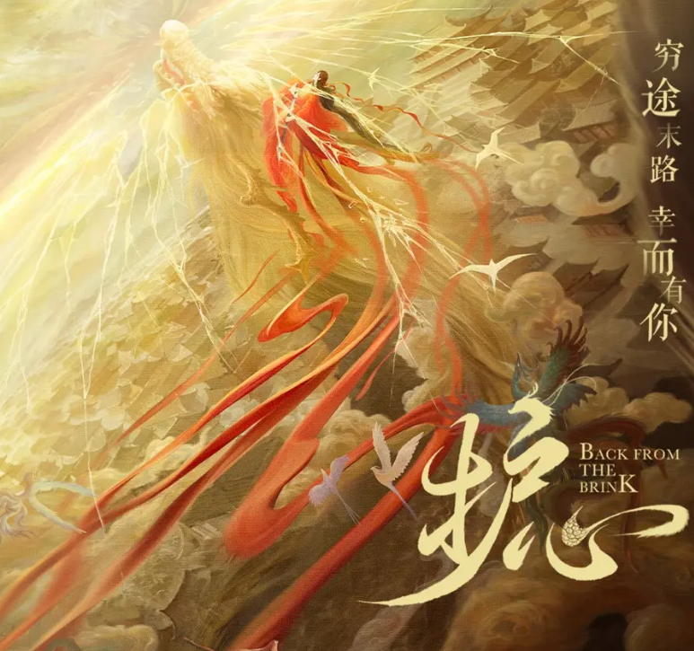 《护心》多人有声剧 侯明昊周也主演影视剧原著 162集完结[mp3]-影音屋