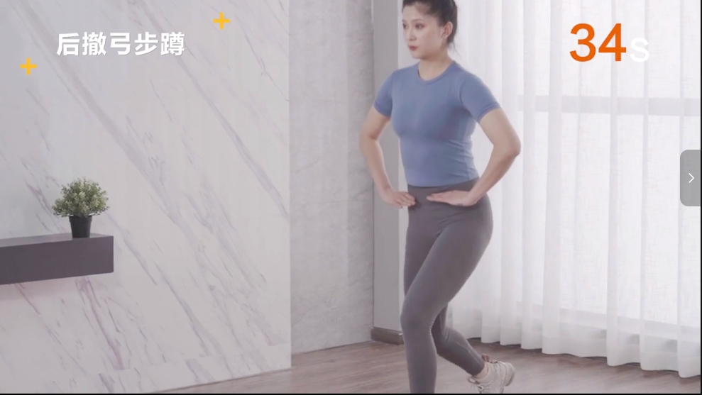 图片[2]-叔贵VIP健身课程:减脂训练课[MP4][837M]-影音屋