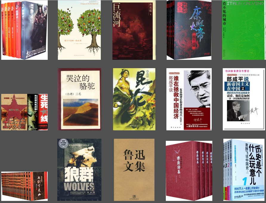 图片[8]-《豆瓣高分电子书合集》423本大合集[epub]-影音屋