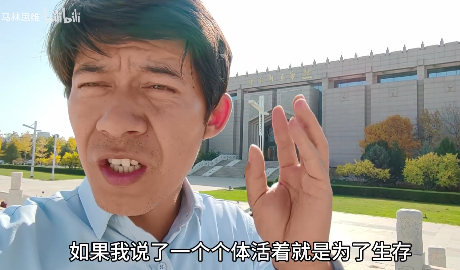 图片[5]-《B站马林思维全部充电视频+30分钟真男人教程》受益匪浅[mp4]-影音屋