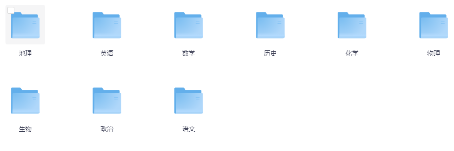 《高中思维导图+知识点汇总精华版》9科全[pdf]-影音屋