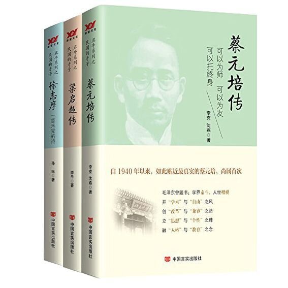 《丑牛系列之民国才子》[套装3本][MOBI/AZW3/EPUB]-影音屋