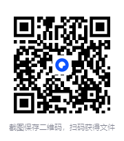 图片[2]-《中国式场面话大全》：掌握中式社交场景的沟通智慧[PDF]-影音屋