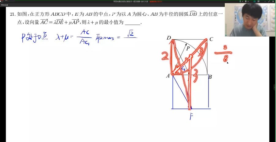 图片[2]-《2024年高中数学高考课程》付费课程 90天后高考 提升成绩 数学名师赵礼显[mp4]-影音屋
