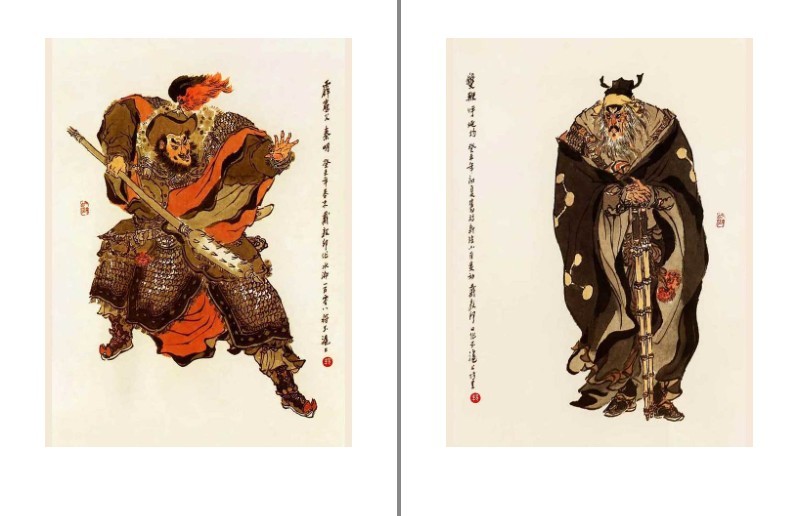 图片[11]-《水浒传》金圣叹批版 经典版本 三百年来流传最广 影响最大的版本[epub]-影音屋