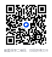 图片[3]-《高中语数英物化生史地政》新教材版 精品全套一本涂书[pdf]-影音屋