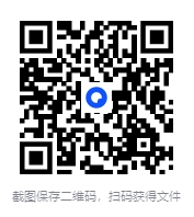 图片[2]-《各类养生酒配方大全》[PDF]-影音屋