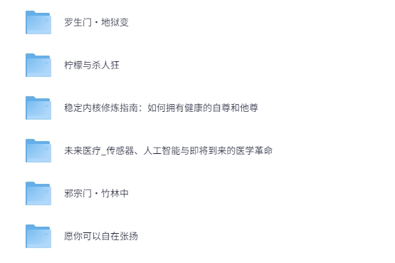 图片[3]-《2025年03月新书》[更新完共 150+本][PDF/mobi/epub][6.5G]-影音屋