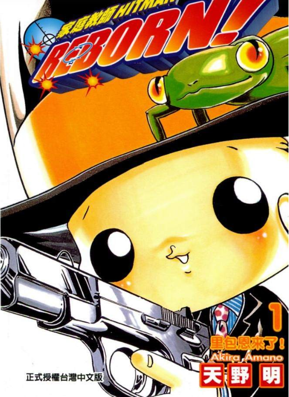 《家庭教师REBORN》漫画 42卷全[mobi]-影音屋