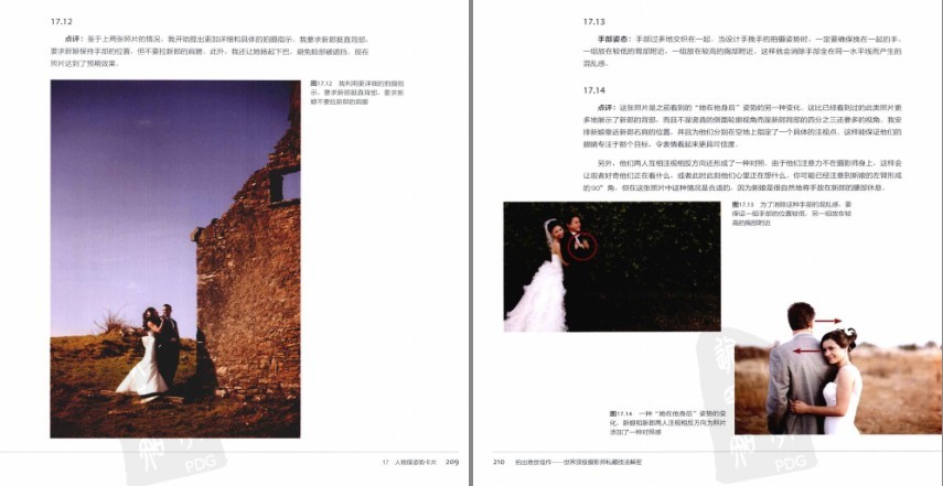 图片[10]-《拍出绝世佳作：世界顶级摄影师私藏技法解密》摄影爱好者必备[pdf]-影音屋