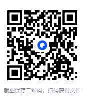 图片[5]-《亲密关系的转变 现代社会的性、爱、欲》[pdf]-影音屋