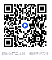 图片[2]-《古今奇书禁书三教九流大合集》16份[PDF][1.14G]-影音屋