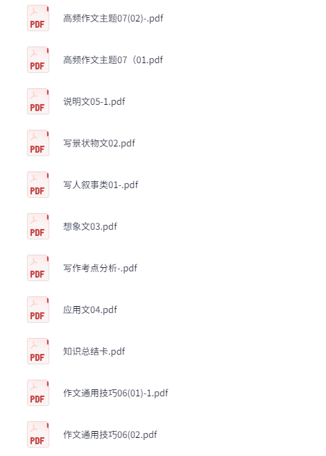 图片[2]-学而思写作大通关1-23[MP4+PDF][60.7G]-影音屋