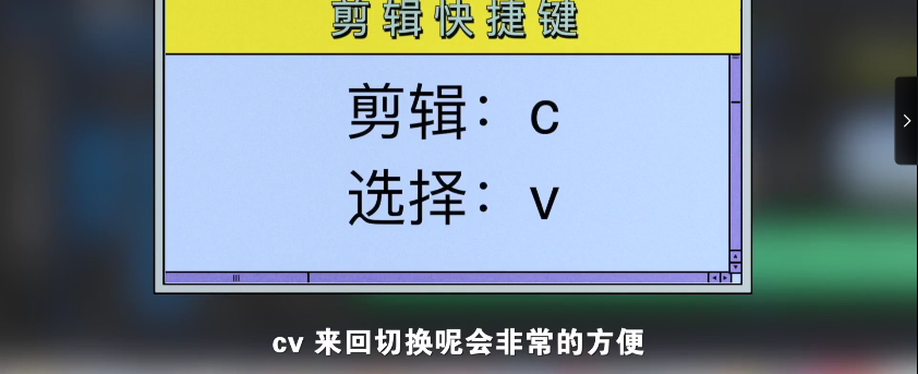 图片[5]-《剪辑思维训练营》南门录像厅 很棒的剪辑教程 不容错过[mp4]-影音屋