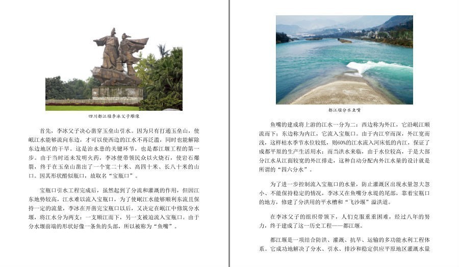 图片[9]-《万物有意思：中国篇》全两册 万万没想到的趣味历史[pdf]-影音屋