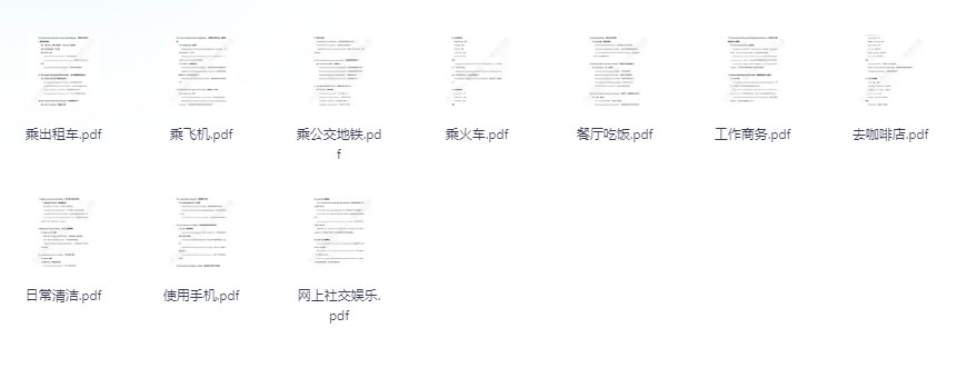 图片[2]-《像外国人一样学英语》沉浸式英语50讲[mp4]-影音屋