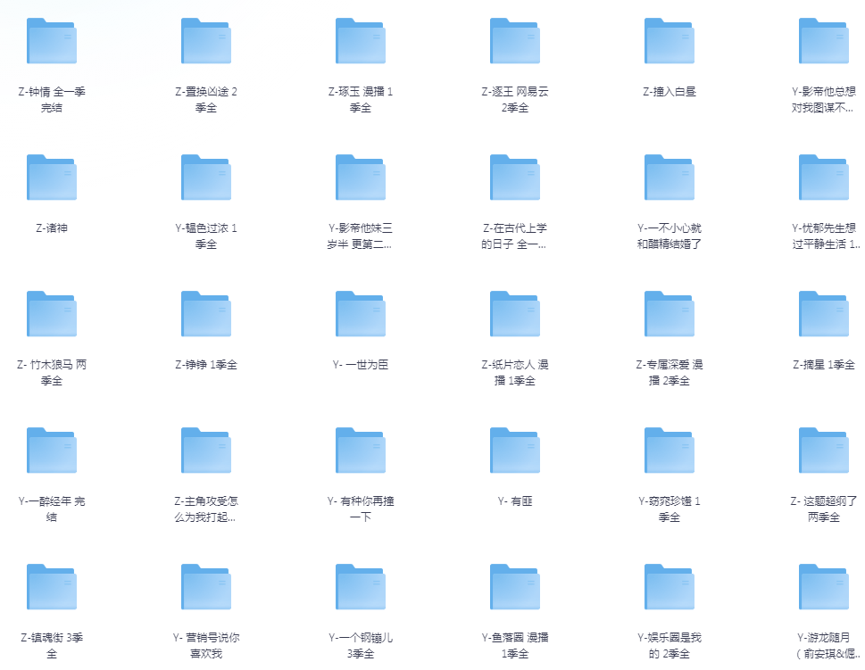图片[6]-《网文小说完结广播剧七百多部》有声小说[mp3]-影音屋