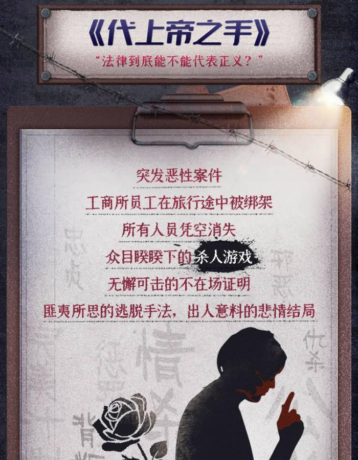 图片[6]-《紫金陈：高智商犯罪》有声小说+pdf 天涯论坛两千万读者疯狂力捧[pdf.mp3]-影音屋
