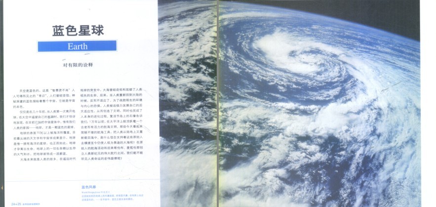 图片[4]-《世界国家地理精华 透过镜头书系》图说天下 系列合集[pdf]-影音屋