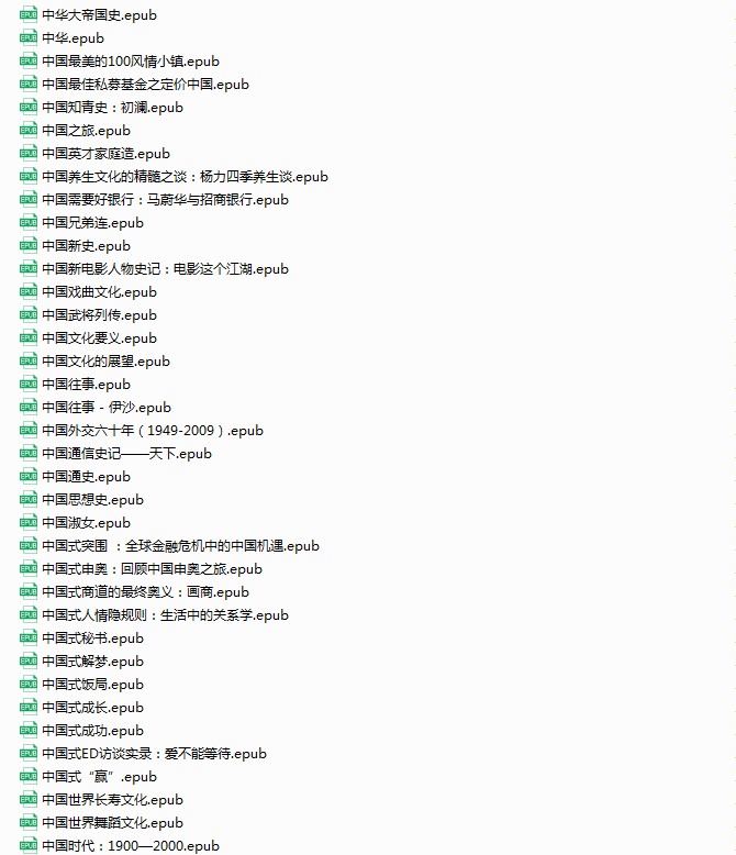 图片[8]-《7762部epub格式中文电子书大全》一次看个够 收藏版[epub]-影音屋