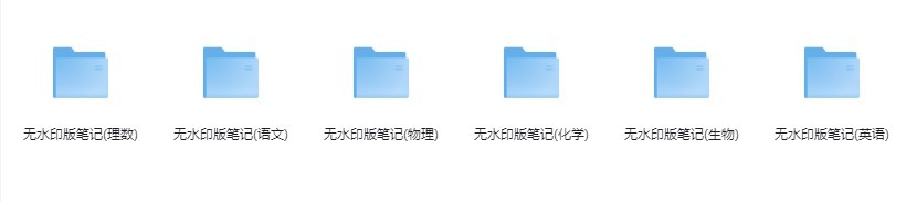 图片[2]-《衡水中学资料大全》重构版 考试资料 还得看衡水中学这个卷王的[pdf]-影音屋