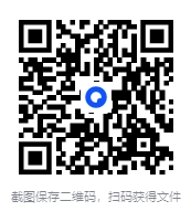 图片[2]-《史记》早该这样读 中国千年政治与战略智慧之大成[PDF]-影音屋
