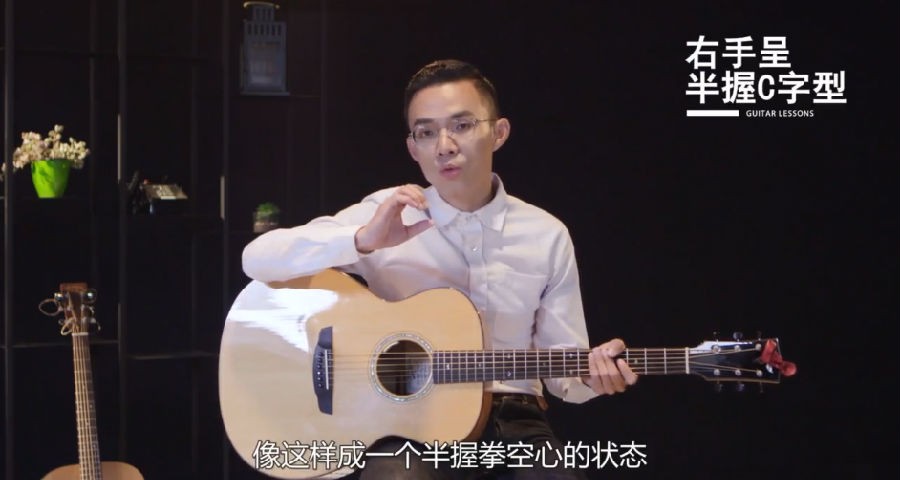 图片[10]-《李健御用吉他手 带你从零基础变身弹唱达人》奶奶都能学会的吉他课[mp4]-影音屋