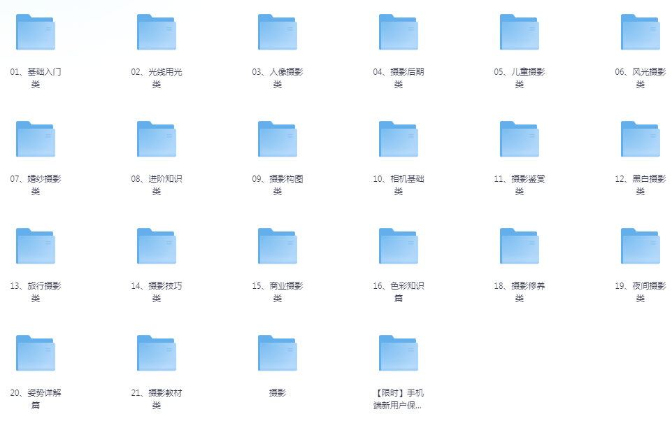 《860本摄影书籍大合集》系统学习摄影拍照 助你拍出惊艳作品[pdf]-影音屋