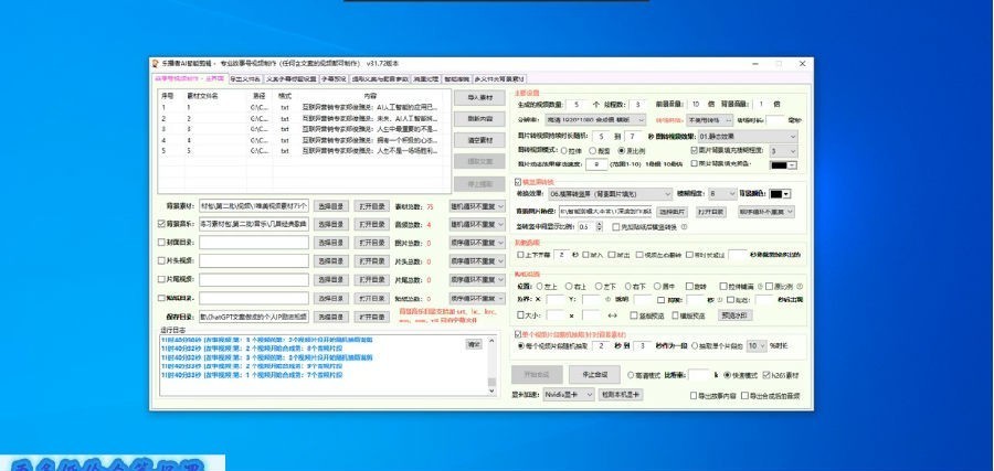 图片[6]-《ChatGPT运营秘诀与变现攻略》100节课 带你了解火爆全网的ChatGPT[mp4]-影音屋