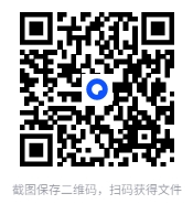 图片[2]-考公人必看的基础课，2026国考粉笔980系统班[MP4][80.9GB]-影音屋