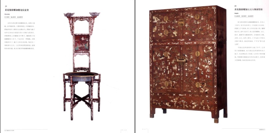 图片[8]-《故宫经典系列》紫禁城出版社 33册 故宫博物院宫殿建筑 典藏文物 经典图录[pdf]-影音屋