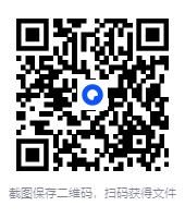 图片[4]-《银魂》 漫画全集[PDF]-影音屋