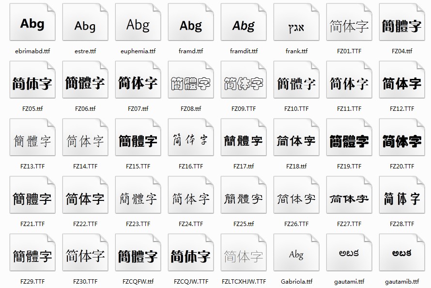 图片[3]-《高端字体包 个人字体库 641种字体 个人珍藏》[ttf]-影音屋