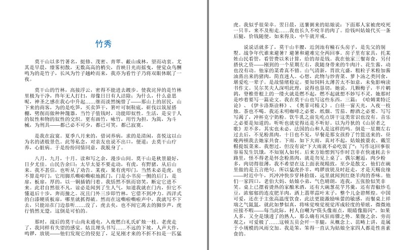 图片[4]-《木心全集》典藏套装十六册 还原木心作品本貌[pdf.epub]-影音屋