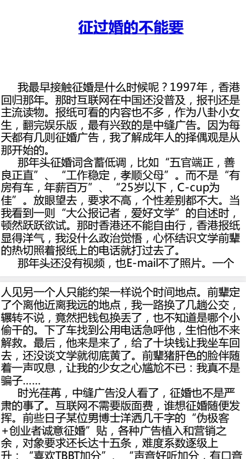 图片[4]-《快食慢爱》酱子，一本探讨大人技巧的教程[PDF]-影音屋