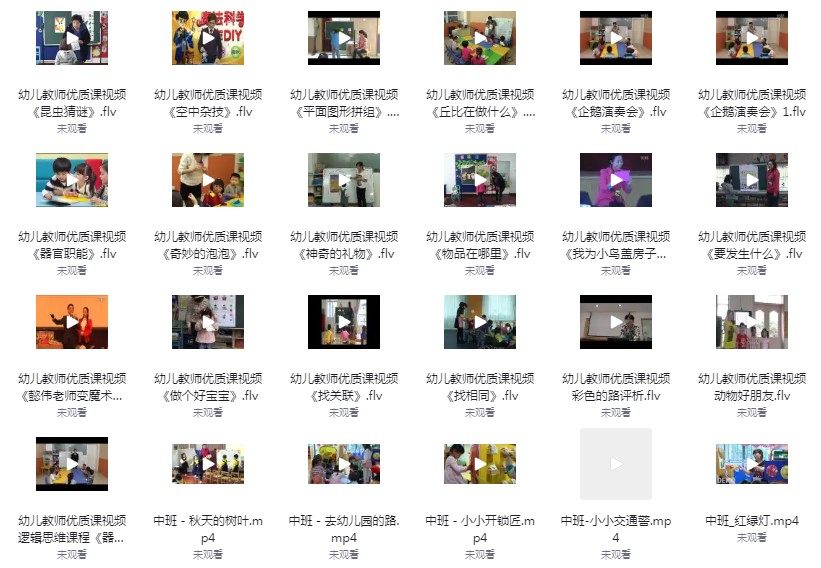 图片[5]-《幼儿园儿童绘本画册620本+教学视频》拿起就放不下[ppt/mp4]-影音屋