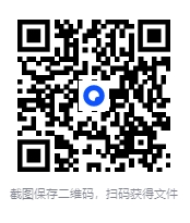 图片[2]-《鲁班书》完整版52本合集[PDF][2.48GB]-影音屋