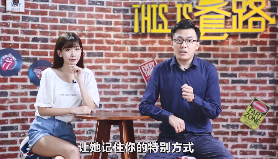 图片[5]-《撩妹全套 一套成神》这样调情 妹子主动倒追你[mp4]-影音屋