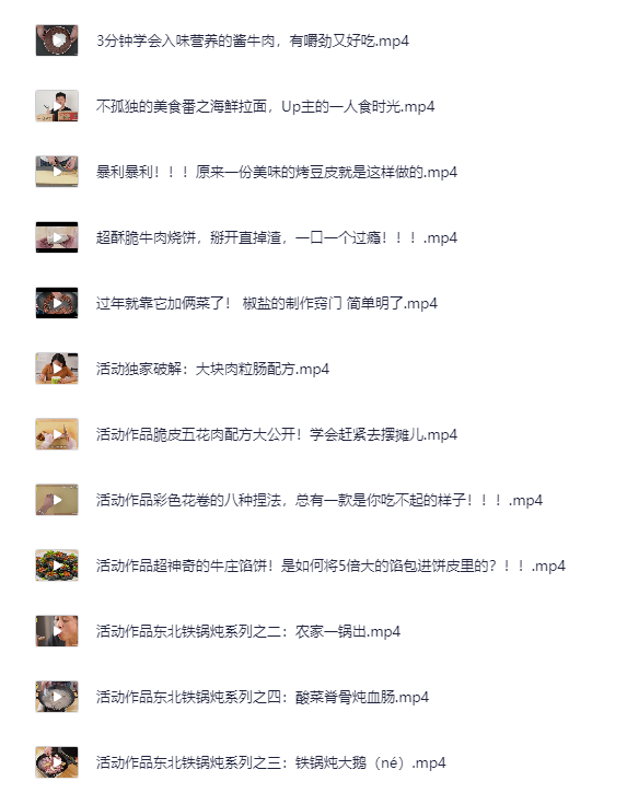 《全套做菜教学视频》视频教学各种美食做法 价值上千元 饕餮美食 提升厨艺[mp4]-影音屋